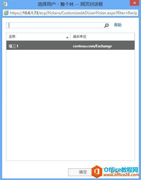 Exchange Server 2013 \Sϵ-֏фhõ]_վ