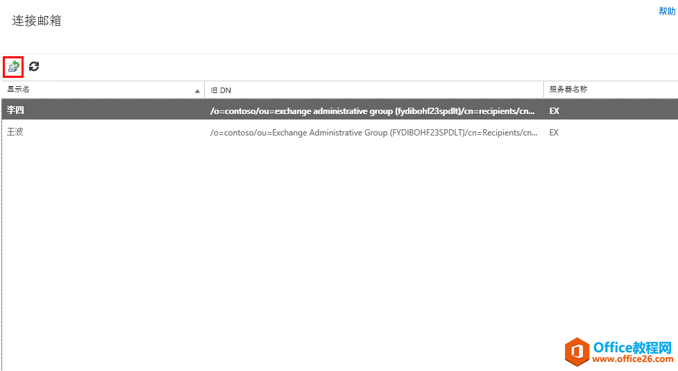 Exchange Server 2013 \Sϵ-֏фhõ]_վ