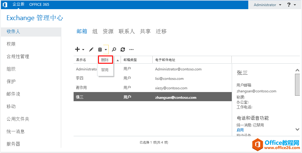 Exchange Server 2013 \Sϵ-֏фhõ]_վ