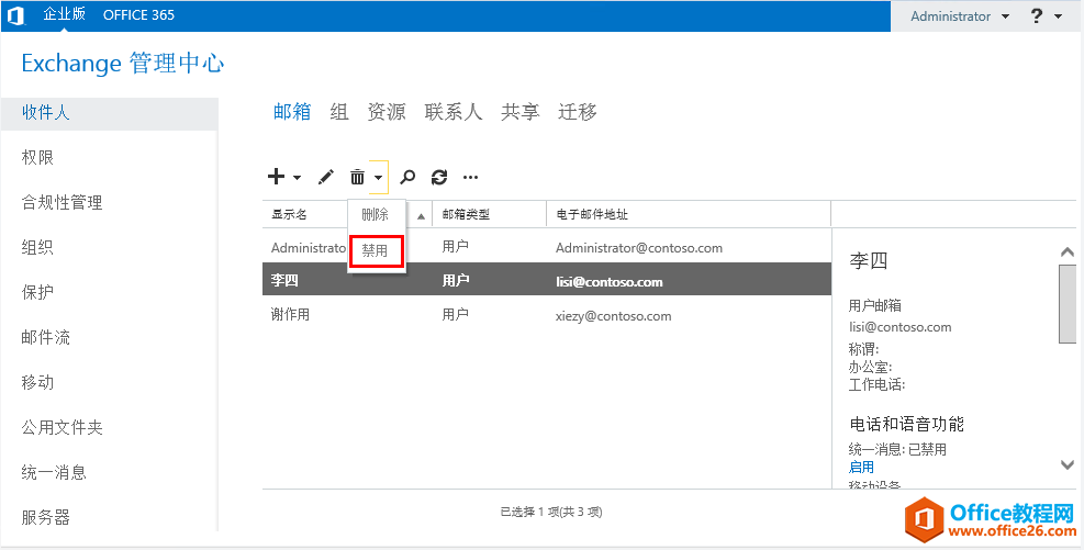 Exchange Server 2013 \Sϵ-֏фhõ]_վ