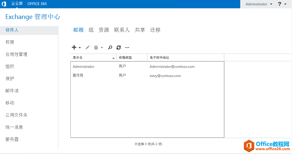 Exchange Server 2013 \Sϵ-֏фhõ]_վ