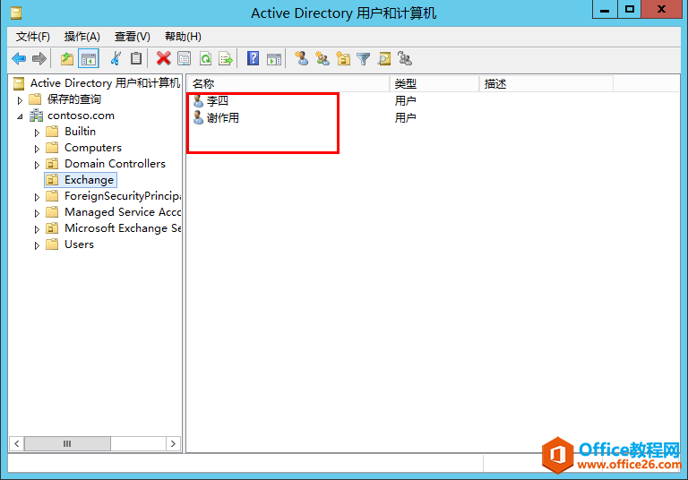Exchange Server 2013 \Sϵ-֏фhõ]_վ