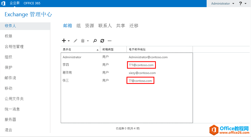 Exchange Server 2013 \Sϵ-֏фhõ]_վ