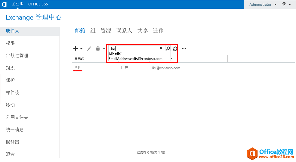 Exchange Server 2013 \Sϵ-֏фhõ]_վ