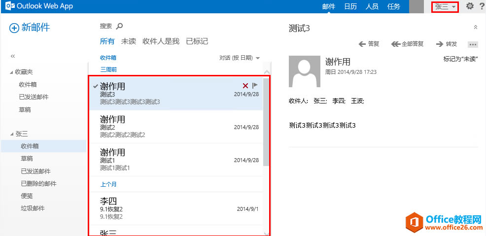 Exchange Server 2013 \Sϵ-֏фhõ]_վ