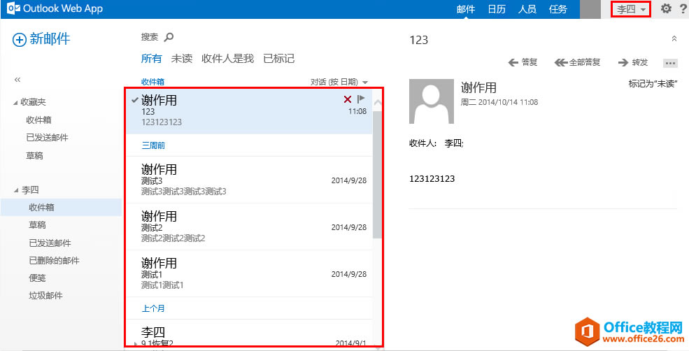Exchange Server 2013 \Sϵ-֏фhõ]