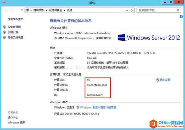 Exchange Server 2013 \SϵСϻ֏_վ