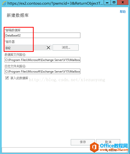 Exchange Server 2013 \SϵСϻ֏_վ
