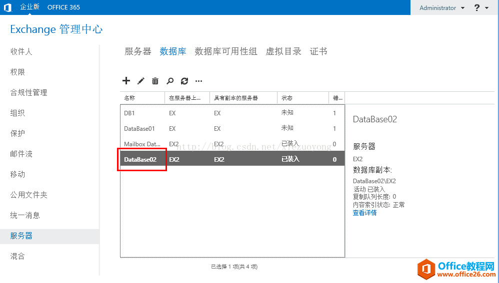 Exchange Server 2013 \SϵСϻ֏_վ