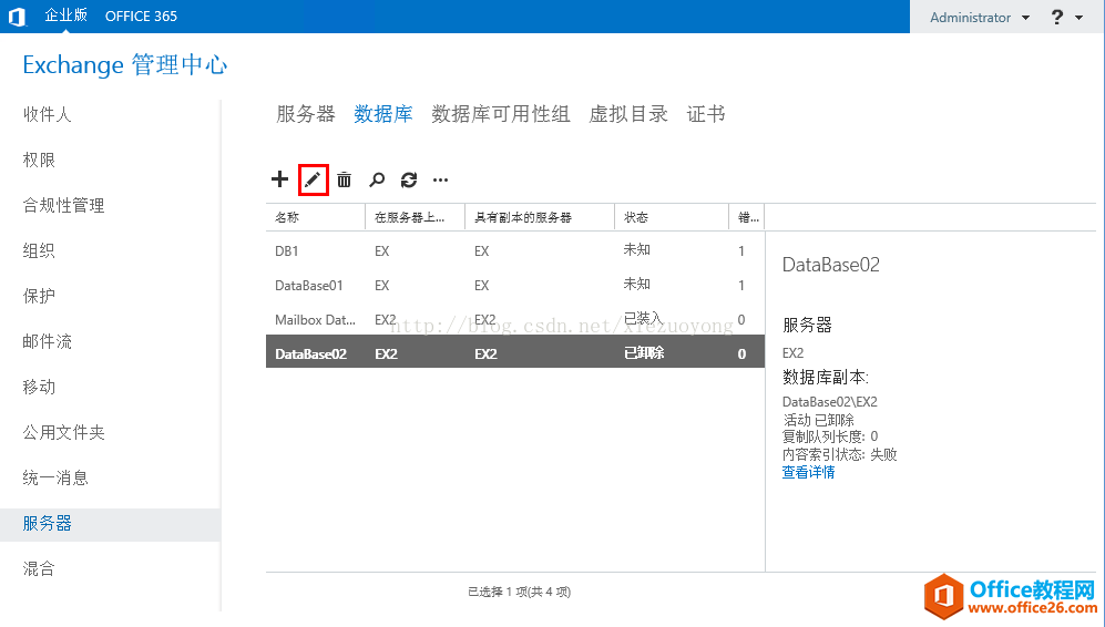 Exchange Server 2013 \SϵСϻ֏_վ