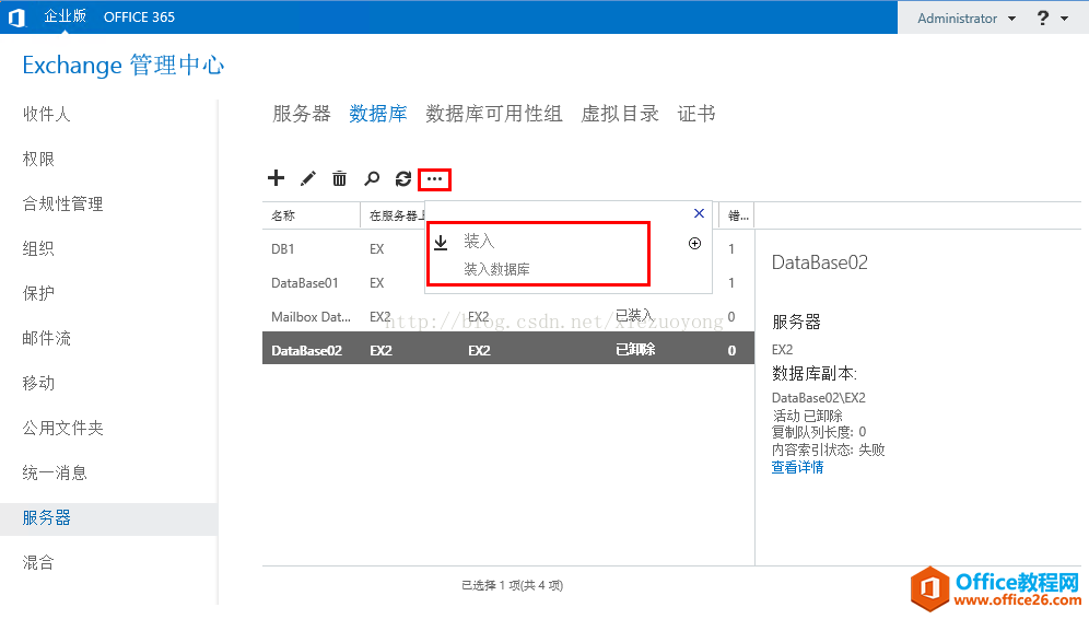 Exchange Server 2013 \SϵСϻ֏_վ