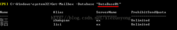 Exchange Server 2013 \SϵСϻ֏_վ