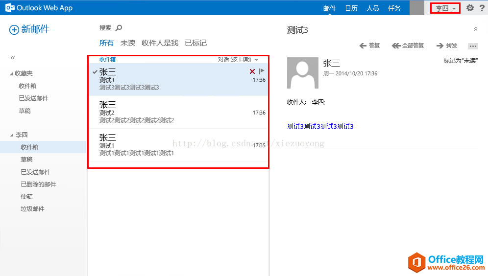 Exchange Server 2013 \SϵСϻ֏_վ