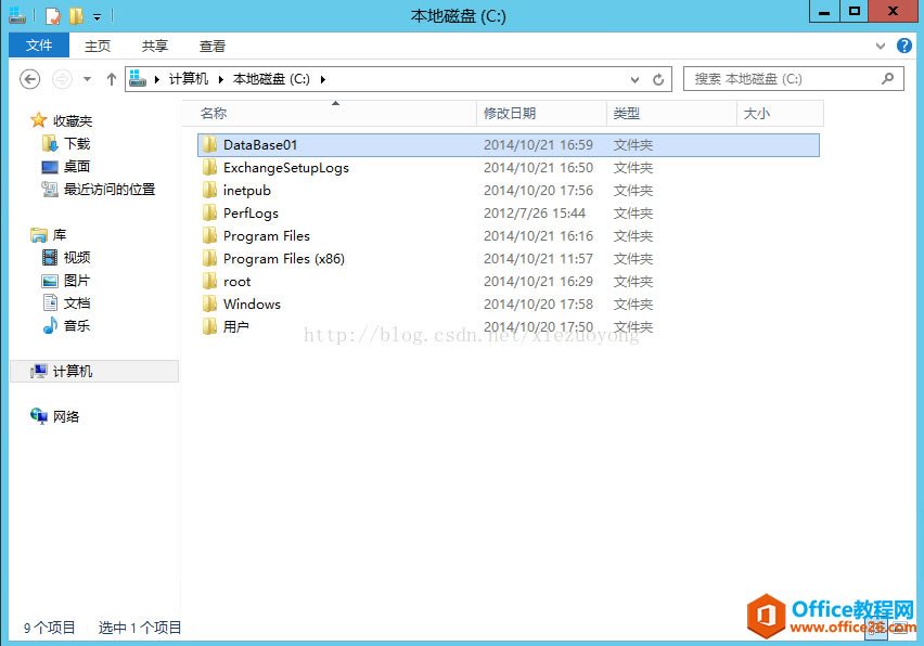 Exchange Server 2013 \SϵСϻ֏_վ