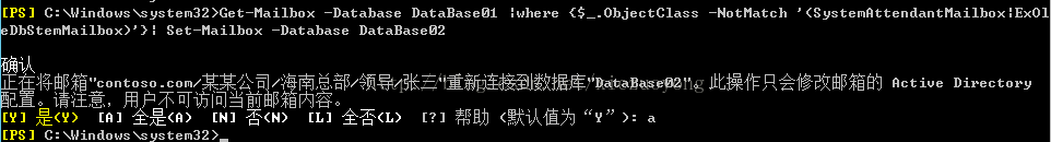 Exchange Server 2013 \SϵСϻ֏_վ