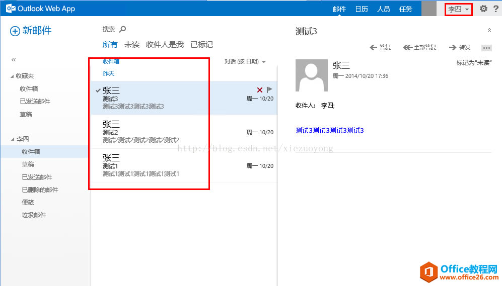 Exchange Server 2013 \SϵСϻ֏_վ