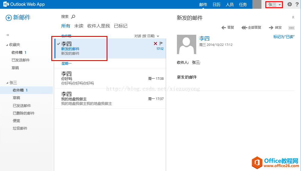 Exchange Server 2013 \SϵСϻ֏_վ