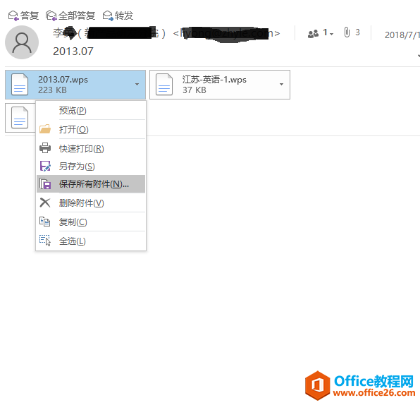 Outlook ]d]ķDԔ̳