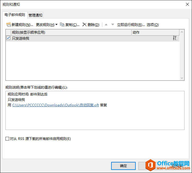 Outlook ]ôOԄӻ؏͵ķ
