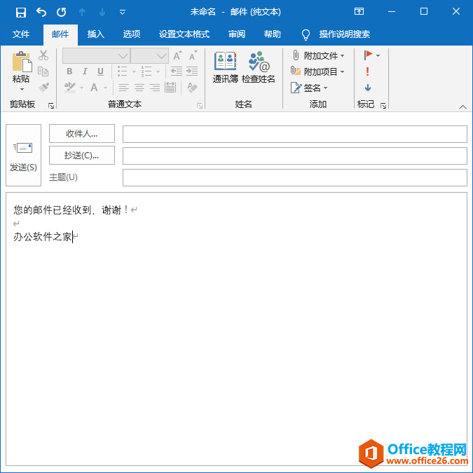 Outlook ]ôOԄӻ؏͵ķ