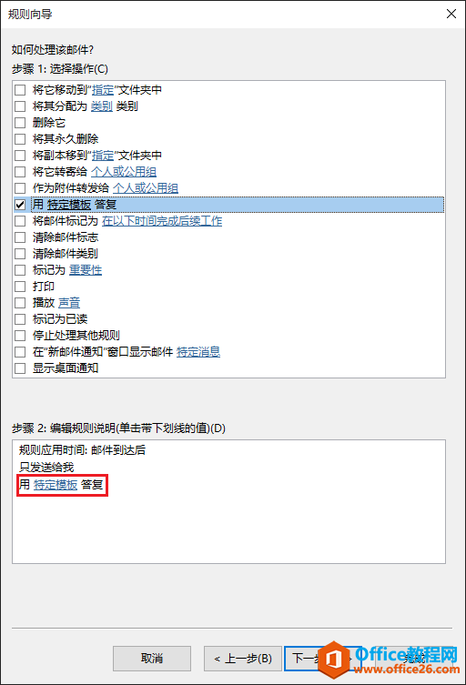 Outlook ]OԄӻ؏͵k