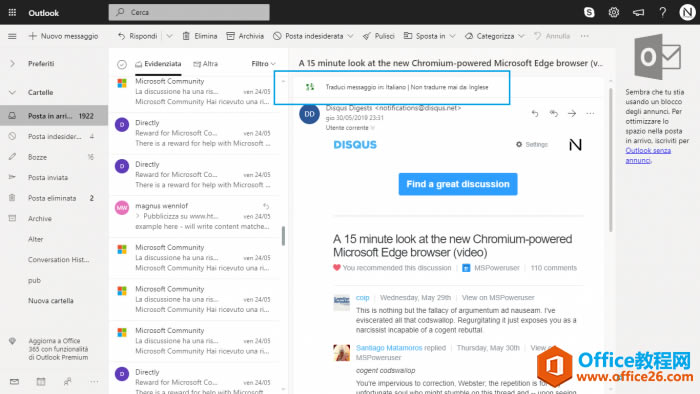 Outlook.comÑ􎧁һ(g)(ni)õķg