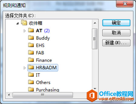 30OUTLOOK - ]Ҏ(gu)t