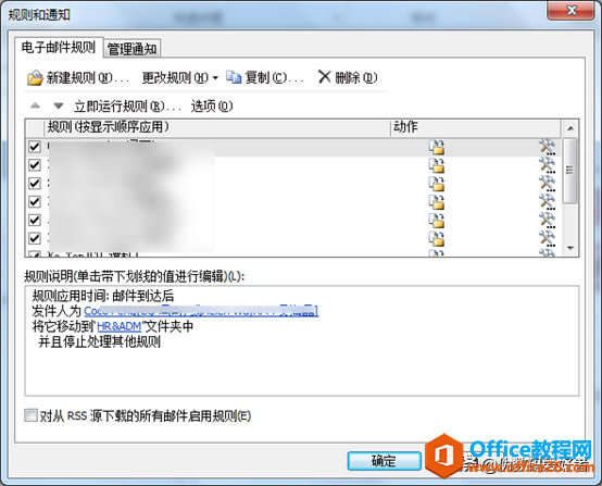 30OUTLOOK - ]Ҏ(gu)t
