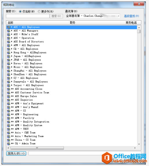 30OUTLOOK - ]Ҏ(gu)t