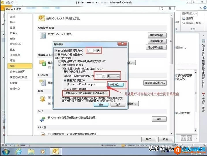Outlook] شnO÷