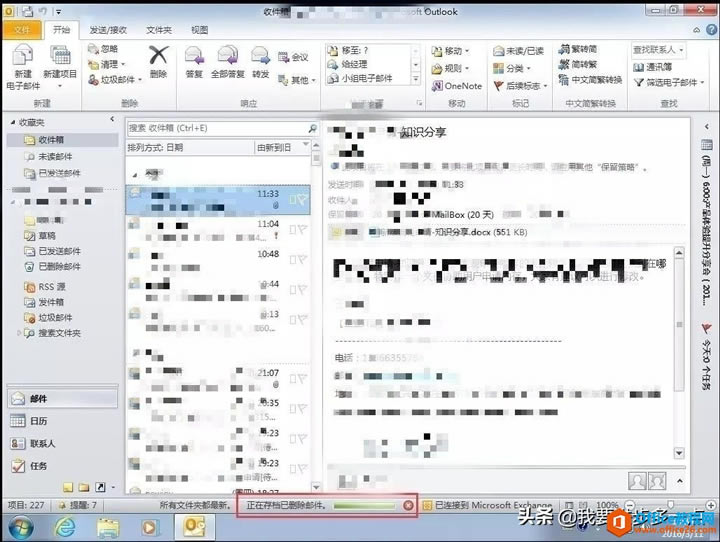Outlook] شnO÷