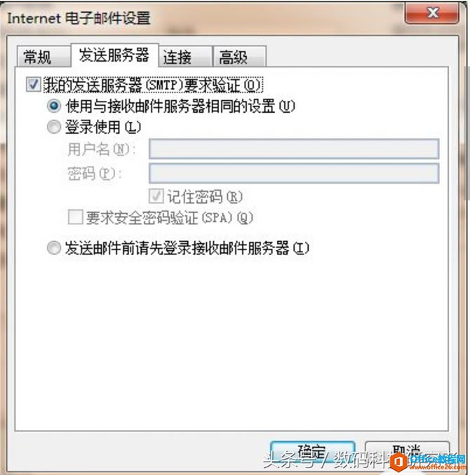 Microsoft Outlook 2010 O(sh)]䣿