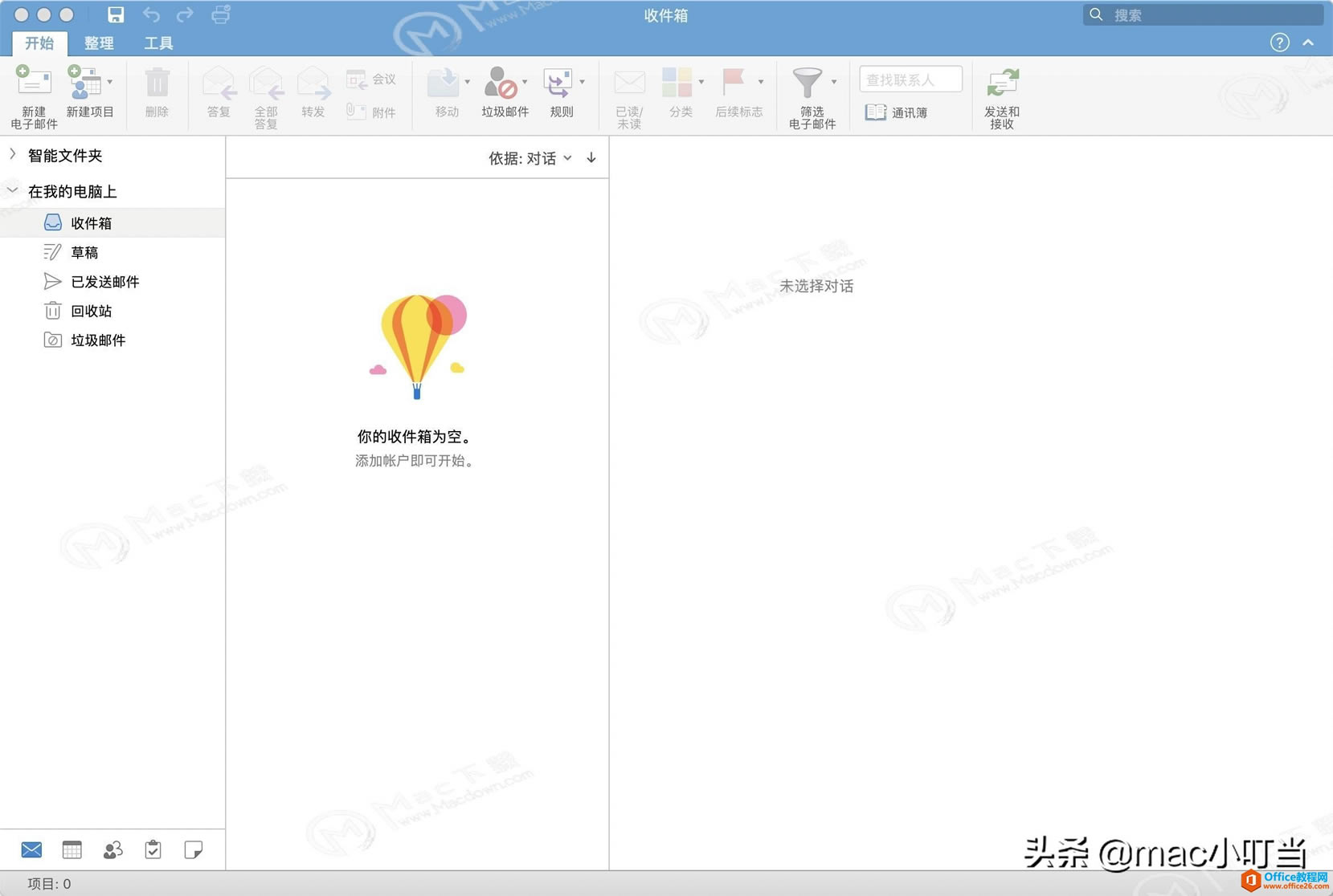 ɲ(bio)̎outlook]MacOutlookpք̎]DĽ̳
