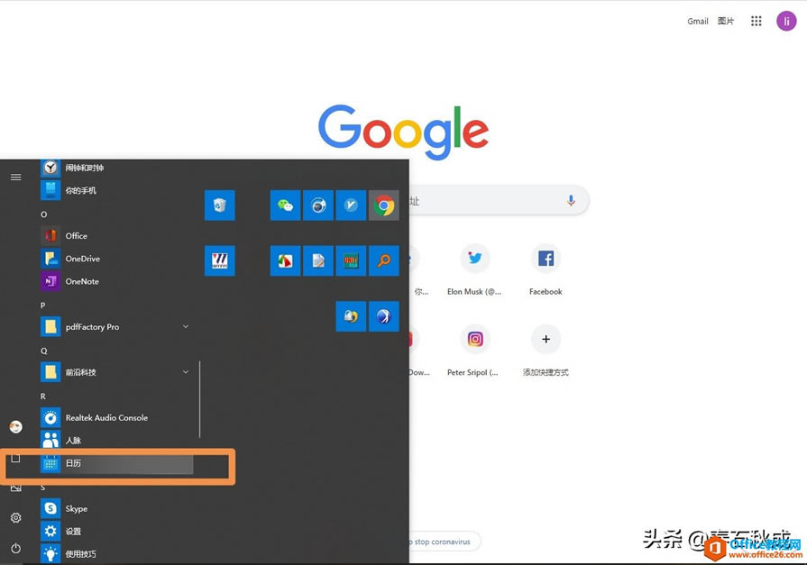 Outlook]՚vc֙CXͬO