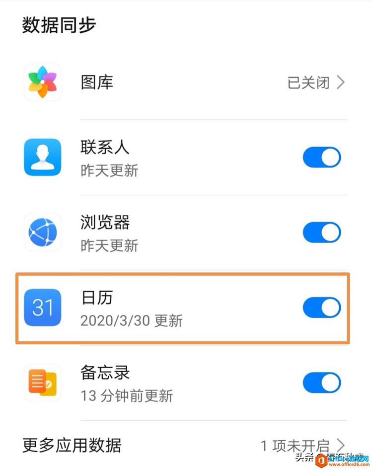 Outlook]՚vc֙CXͬO