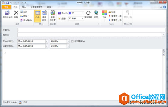 30OUTLOOK - ½s/h