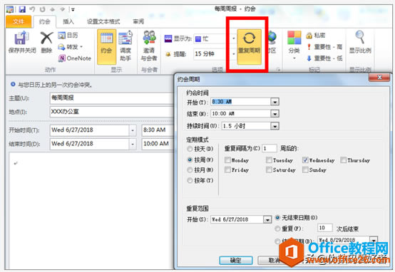 30OUTLOOK - ½s/h