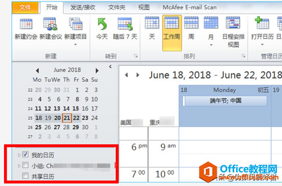 30OUTLOOK - ½s/h