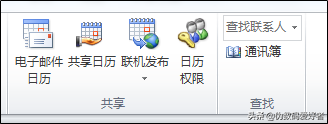 30OUTLOOK - ½s/h