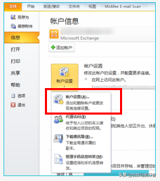 30OUTLOOK - ]
