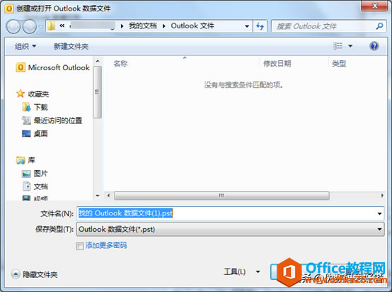 30OUTLOOK - ]