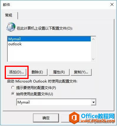 30OUTLOOK - ]