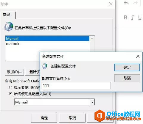 Outlook ]O(sh)ÔU(ku)DĽ̳