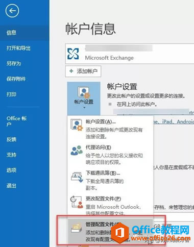 30OUTLOOK - ]