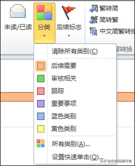 30OUTLOOK - ]ӛ