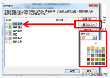 30OUTLOOK - ]ӛ