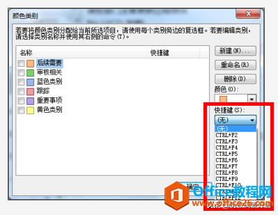 30OUTLOOK - ]ӛ