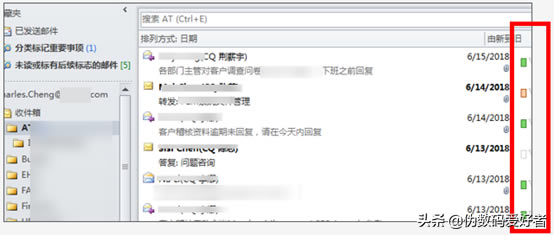 30OUTLOOK - ]ӛ