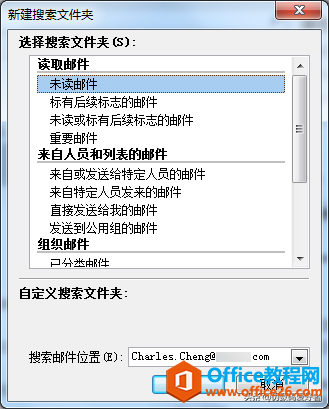 30OUTLOOK - ]ӛ