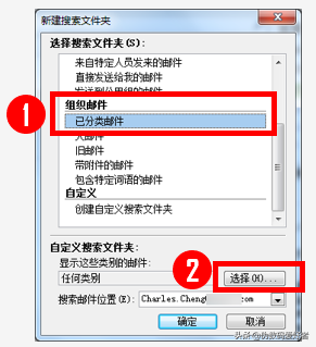 30OUTLOOK - ]ӛ